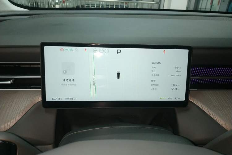 Used XPeng G6 2025 625 Long-Range Max Flagship Edition