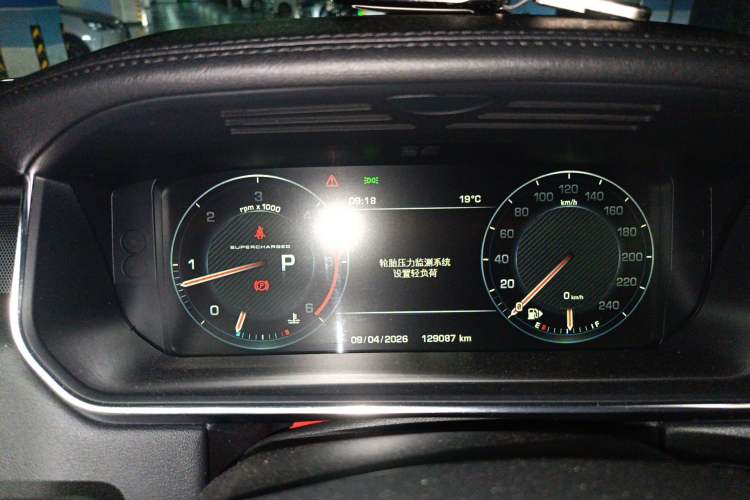 Used Land Rover Range Vogue 2015 3.0 V6 U.S.-Spec Executive Edition Instrument Cluster