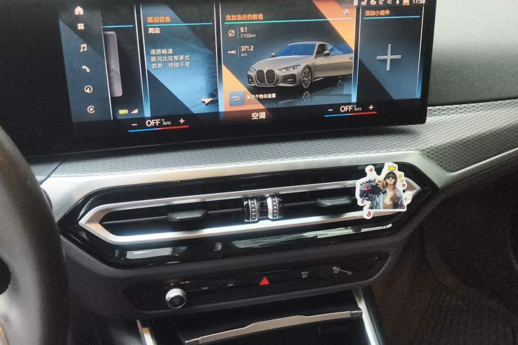 Used BMW 4 Series 2023 425i M Sport Night Edition
