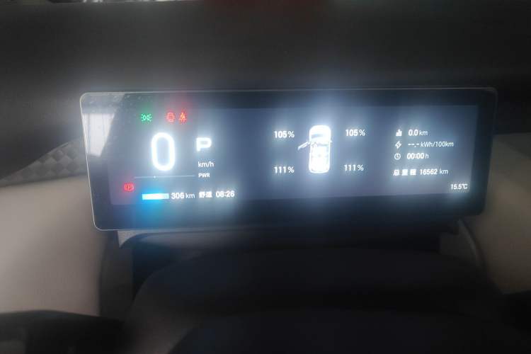 Used AION UT 2025 420 Prestige Edition
