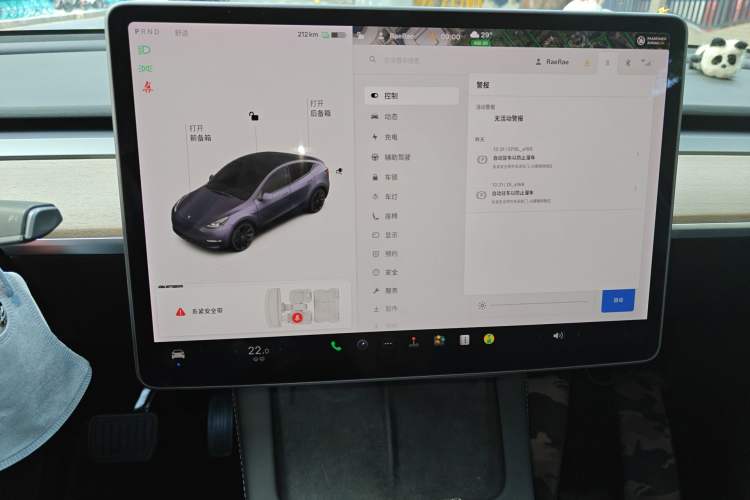 Used Tesla Model Y 2021 Long-Range All-Wheel-Drive Version Audio And AC Panel