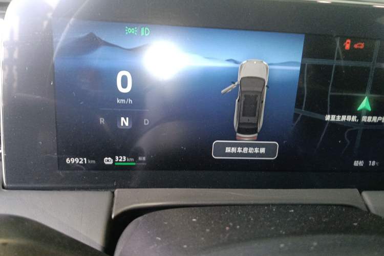 Used Leapmotor C11 2021 Luxury Edition Instrument Cluster