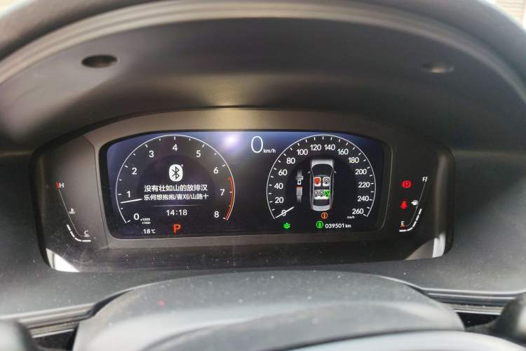 Used Honda Integra 2023 240TURBO CVT Leading Edition