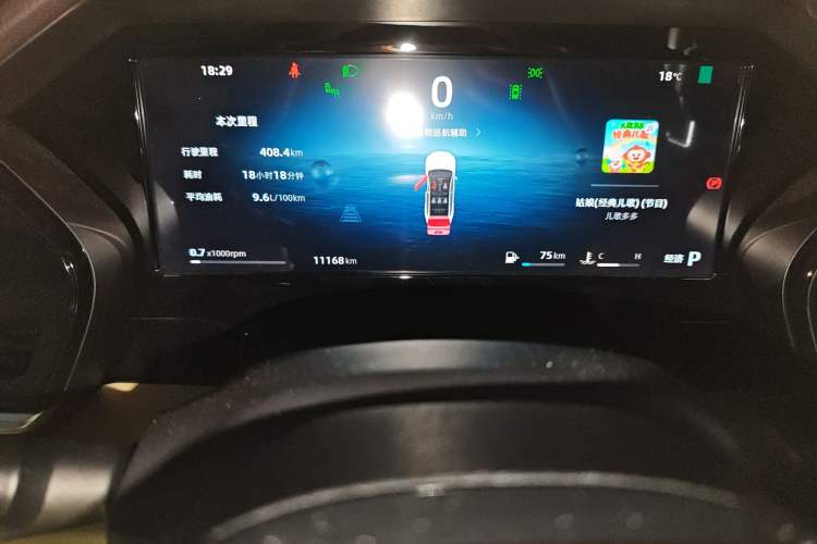 Used Geely Auto Monjaro L 2025 Dongfang Yao 2.0TD Automatic Lanxing Edition Instrument Cluster
