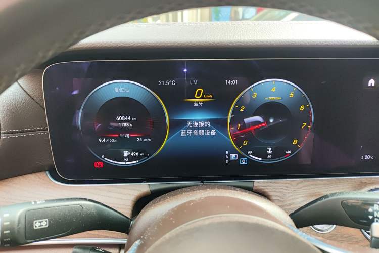 Used Mercedes-Benz E-Class 2021 Restyled E 300 L Luxury Edition
