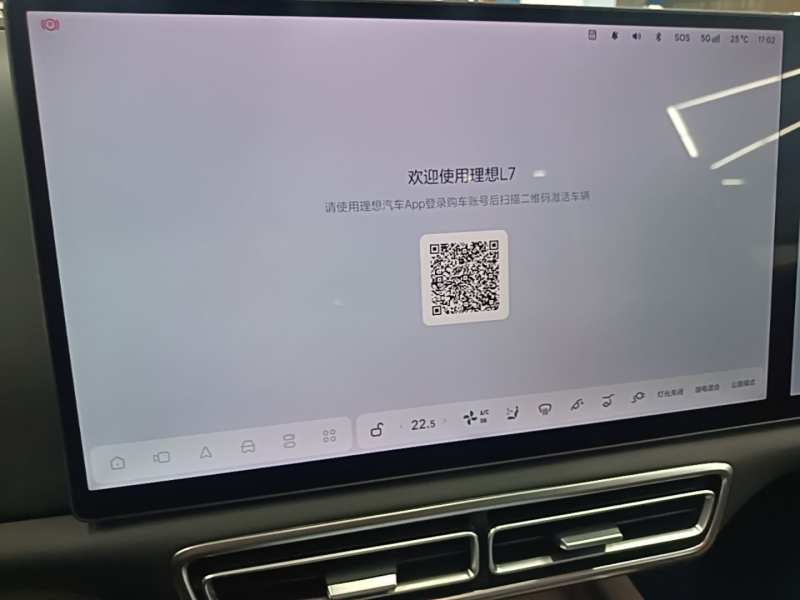 Used Li Auto L7 2025 Max Smart Refresh Edition — 12