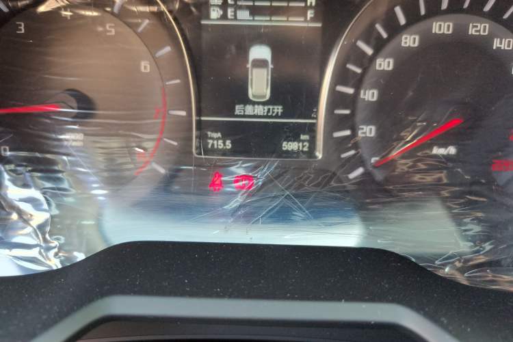 Used GAC Trumpchi GS4 2015 200T Manual Elite Edition
