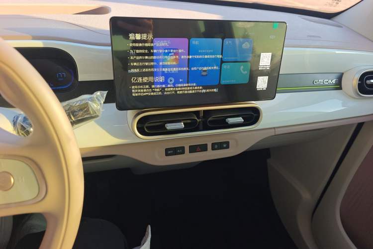 Used Geely Galaxy Panda 2025 210 km – Yuanqi Bear