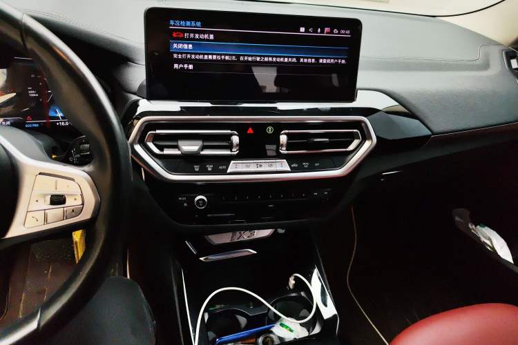 Used BMW iX3 2024 Leading Model Audio And AC Panel