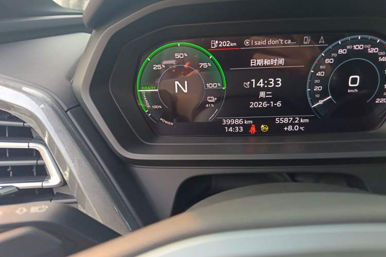 Used Audi Q5 e-tron 2023 40 e-tron Starry Edition Mecha Kit
