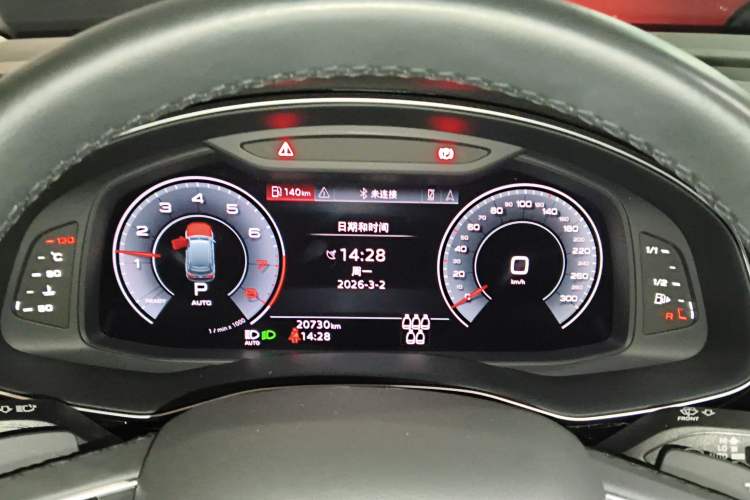 Used Audi Q7 2023 45 TFSI quattro S line Sport model