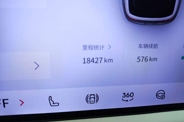 Used Lynk & Co 900 2025 2.0T Ultra