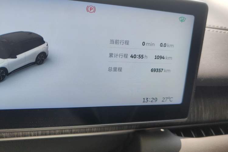Used Nio ES6 2023 75 kWh
