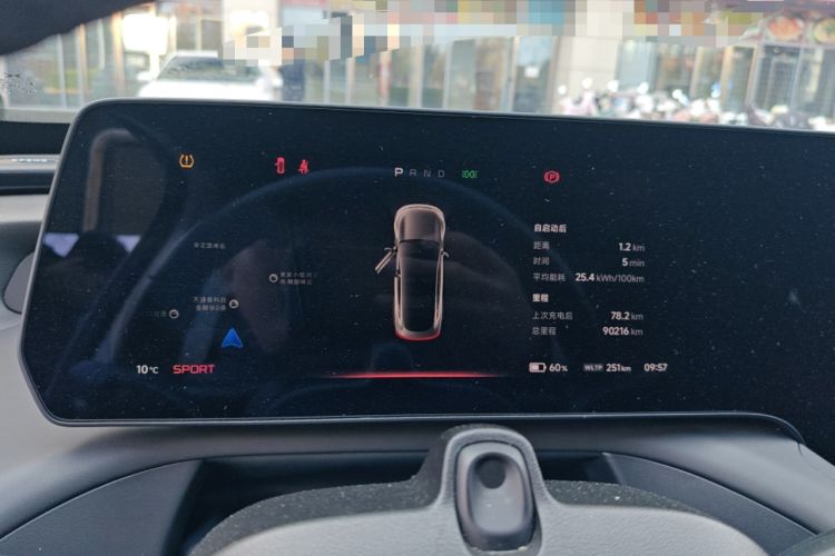 Used XPeng P7 2021 480N
