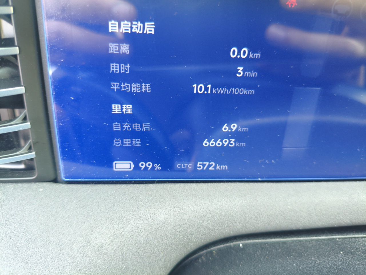 XPeng G6 2023 580 Long-Range Pro — снимка 11