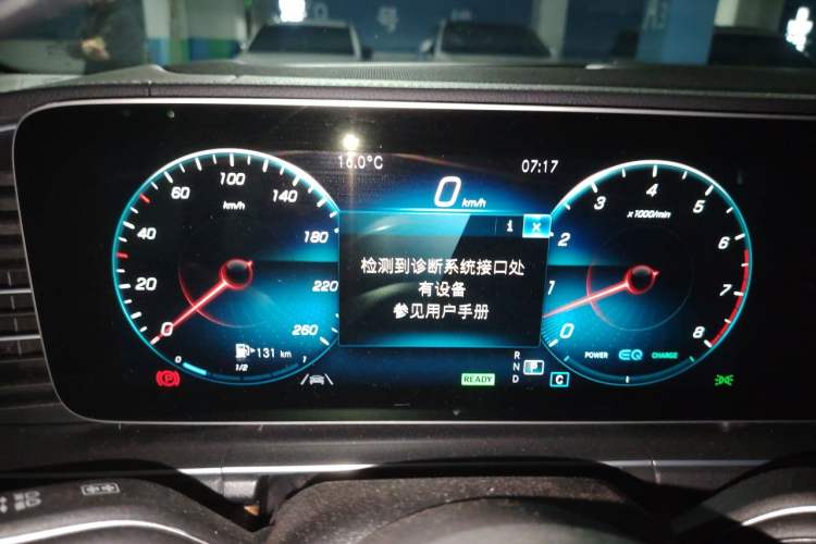 Used Mercedes-Benz GLS 