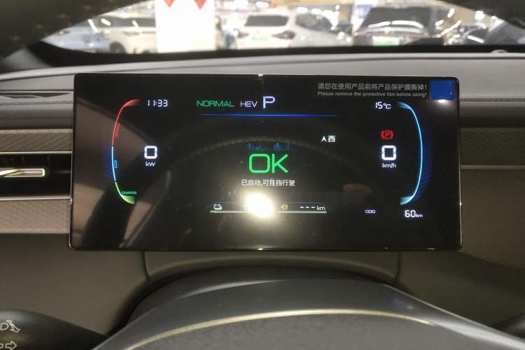 Used BYD Qin PLUS 2025 DM-i Smart Drive 55KM Leading Model