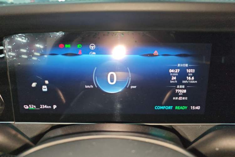 Used Roewe D7 2023 EV 510km Rear-Drive Excellence Edition
