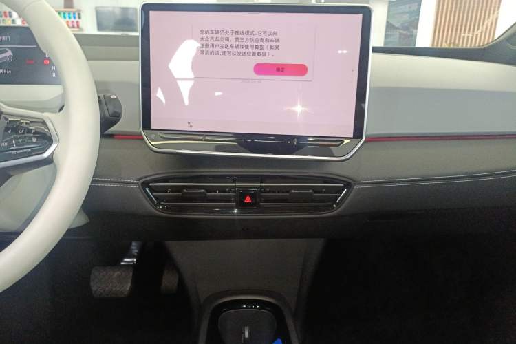 Used Volkswagen ID.3 2025 Smart Edition Ultra-Intelligent Oxygen Version