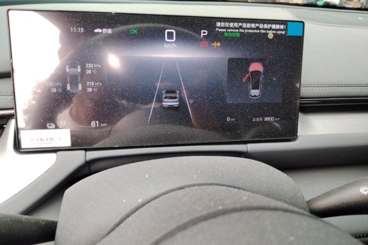 Used BYD Seal 06GT 2025 505 Wave Edition Instrument Cluster