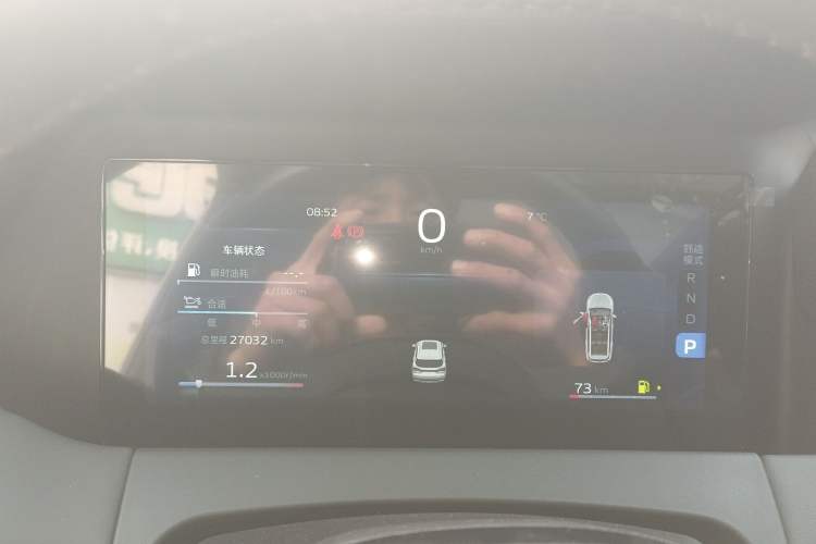 Used Geely Auto Haoyue L 2023 2.0T DCT Prestige Edition