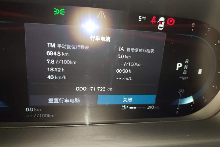 Used Volvo S90 2023 B5 Zhiyuan Luxury Edition
