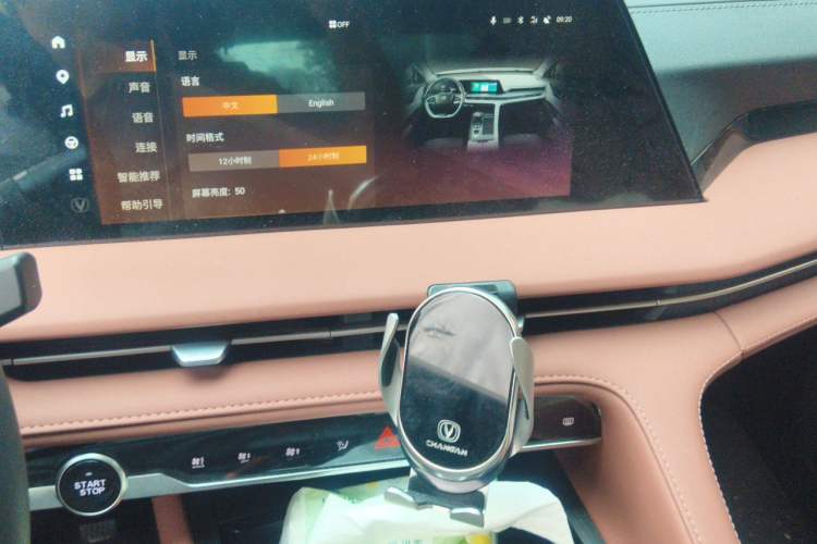 Used CHANGAN CS75 PLUS 2024 3rd Generation Champion Edition 1.5T Intelligent Drive Dynamic Model
