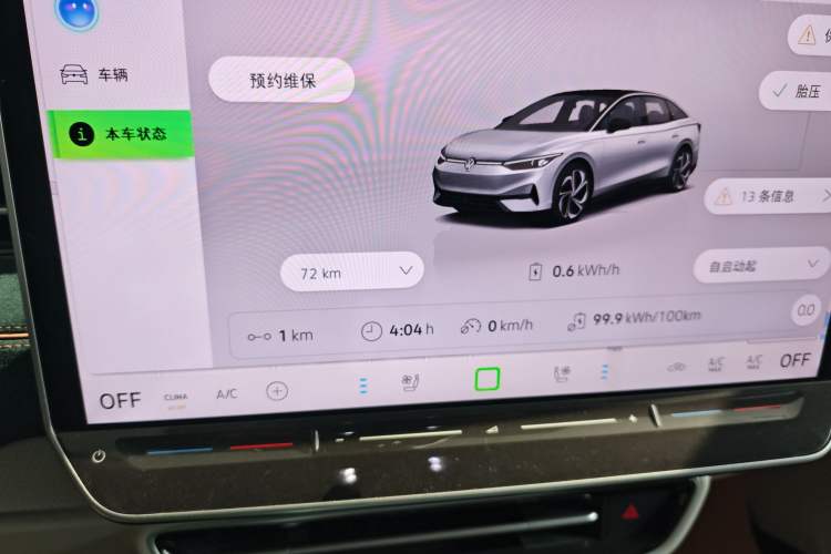 Used Volkswagen ID.7 VIZZION 2024 PRO Model