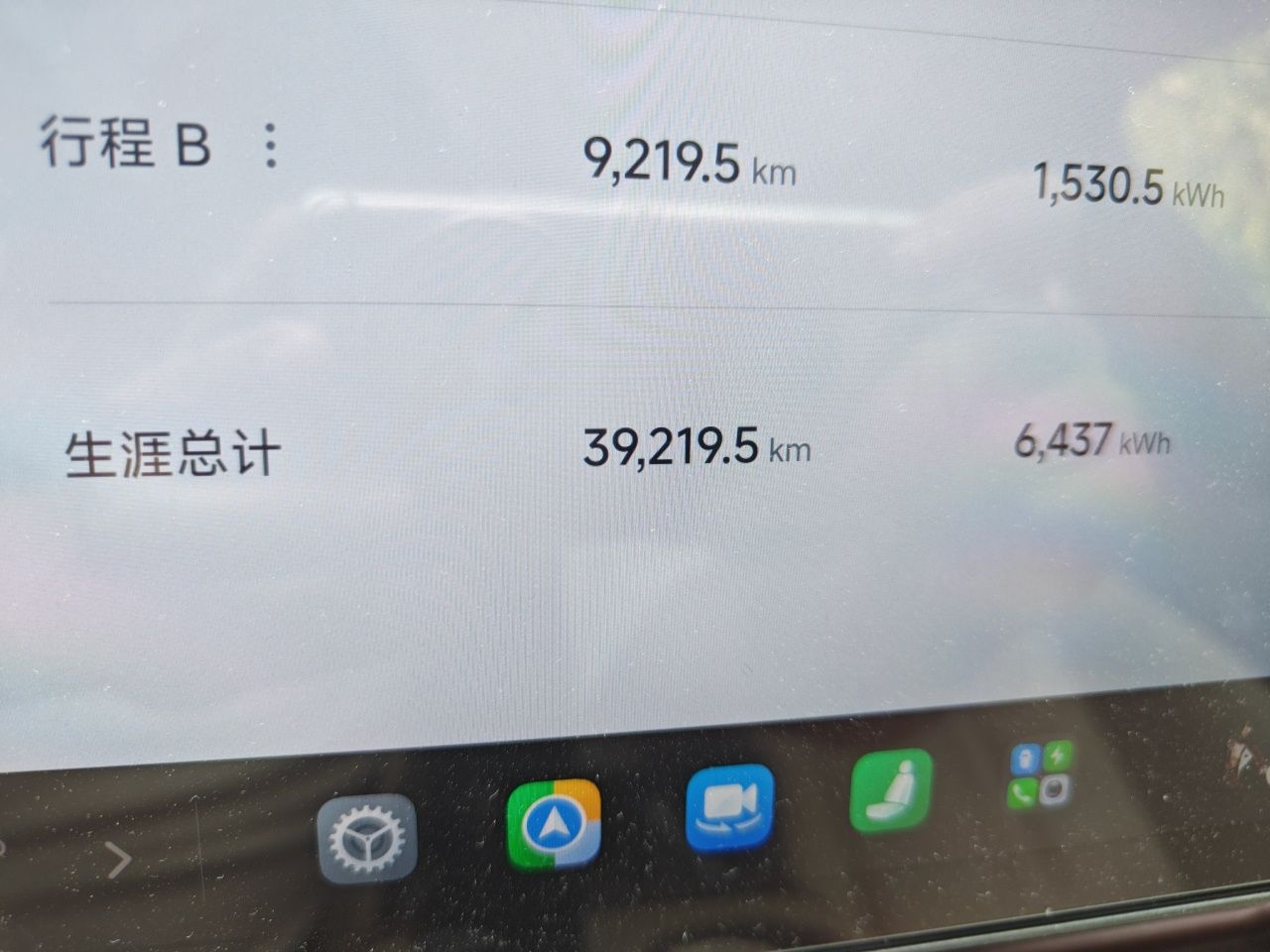 Xiaomi Auto YU7 2025 Ultra-Long Range Rear-Wheel Drive Version — снимка 12
