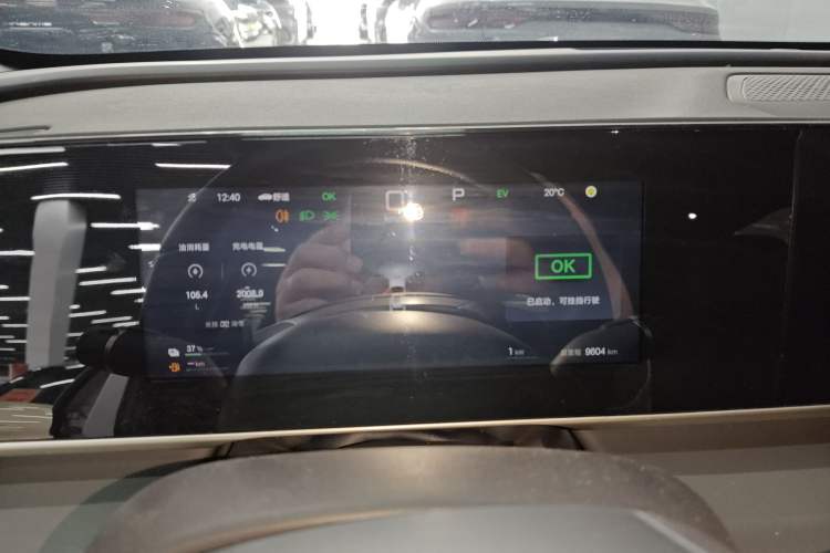 Used BYD Qin L 2025 DM-i Smart Drive 120KM Superior Model Instrument Cluster