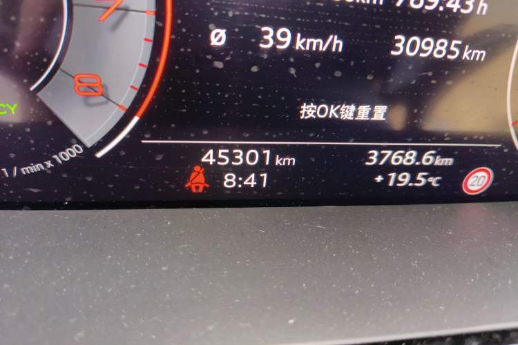 Used Audi Q6 2023 45 TFSI quattro Qiyun Edition Light Yulin Package Odometer Close Up