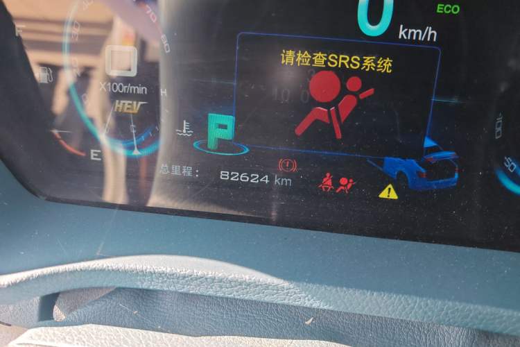 Used BYD Qin New Energy 2014 1.5T Flagship Model
