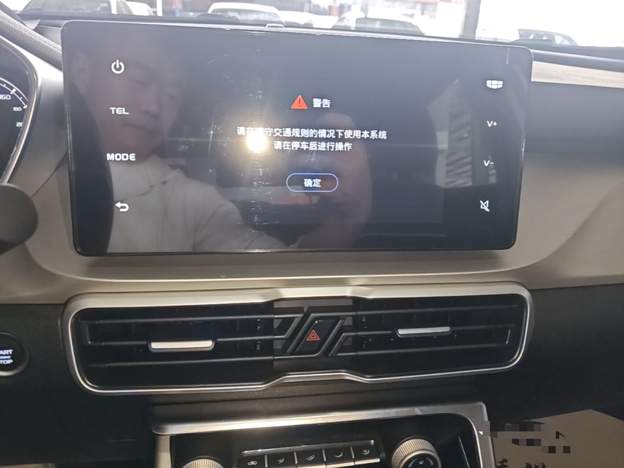 Geely Auto Coolray 2025 1.5L CVT Super Edition — снимка 15