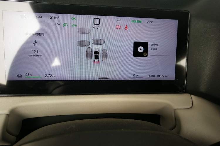 Used BYD Yuan UP 2025 Intelligent Driving Version 401 km Beyond-Range Edition Odometer Close Up
