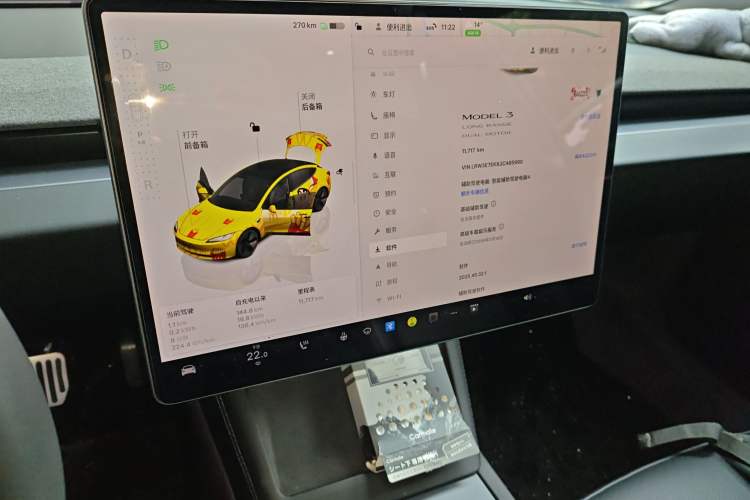 Used Tesla Model 3 2023 Long-Range All-Wheel-Drive Version