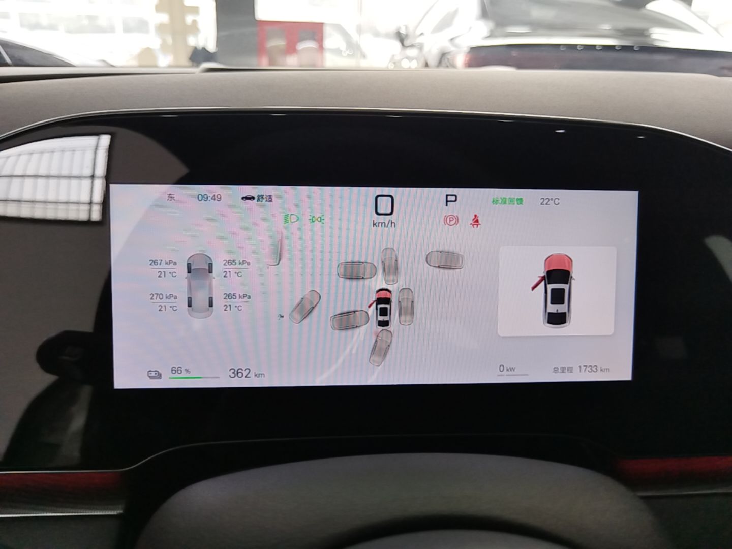 BYD Seal 06 New Energy 2025 EV 545KM Flagship Edition — снимка 14