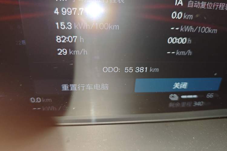 Used Volvo XC40 New Energy 2023 Long-Range Version Odometer Close Up