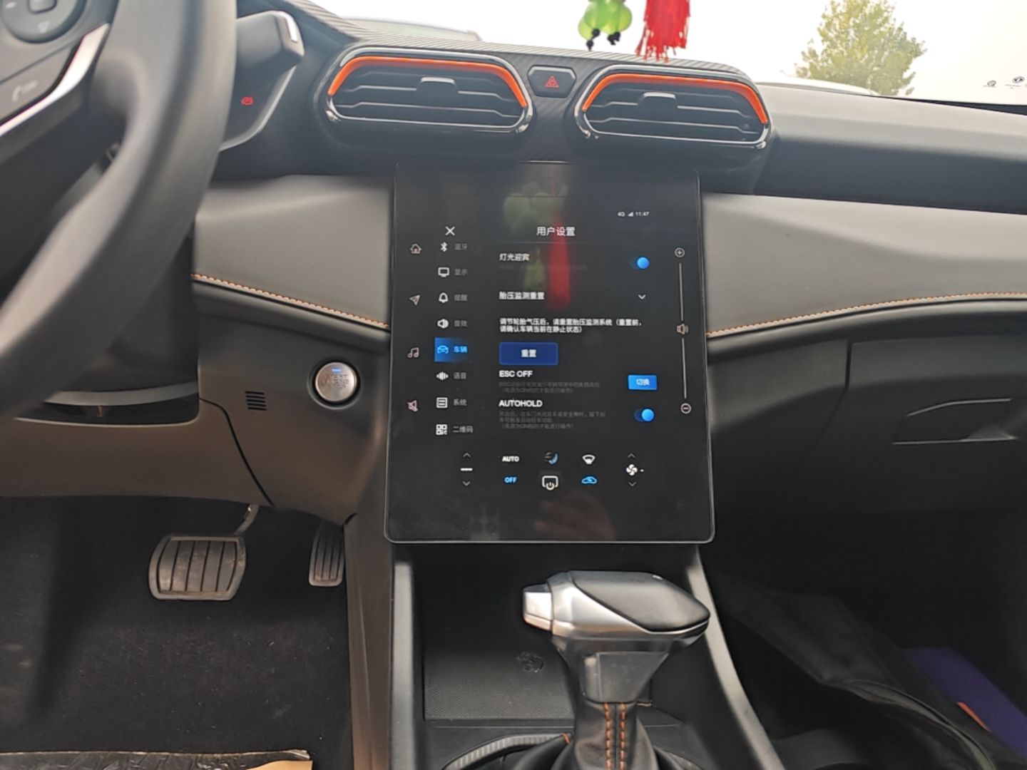 Dongfeng Aeolus Yixuan 2024 1.5L Automatic JingSu Edition — снимка 20