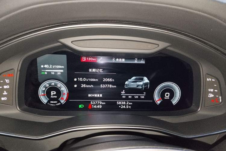 Used Audi A6L 2023 Revised 45 TFSI Prestige Dynamic Edition Instrument Cluster