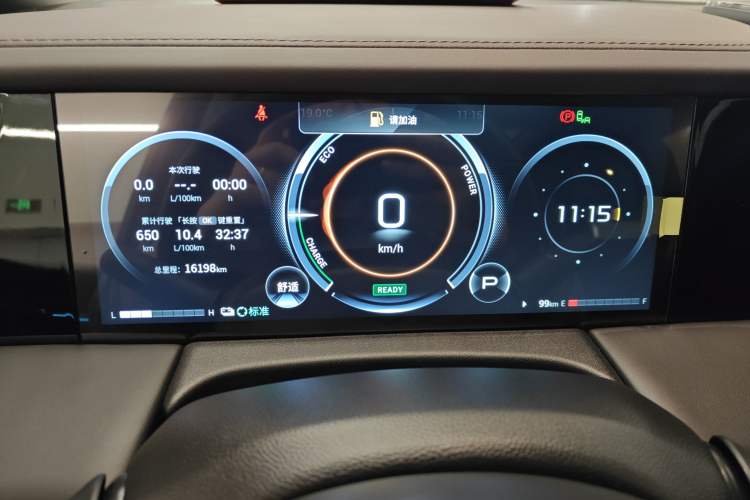 Used GAC Trumpchi M8 2024 Master Series Super Hybrid Edition Instrument Cluster