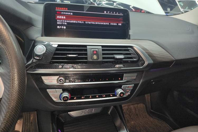 Used BMW X3 2021 xDrive28i M Sport Package Audio And AC Panel