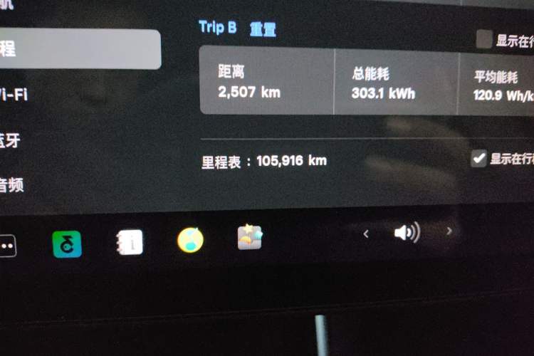 Used Tesla Model 3 2020 Standard Range Rear-Wheel Drive Upgraded Version Odometer Close Up