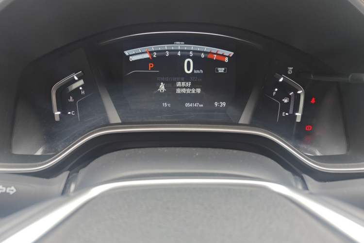 Used Honda CR-V 2017 240TURBO CVT Front-Wheel Drive Fashion Edition