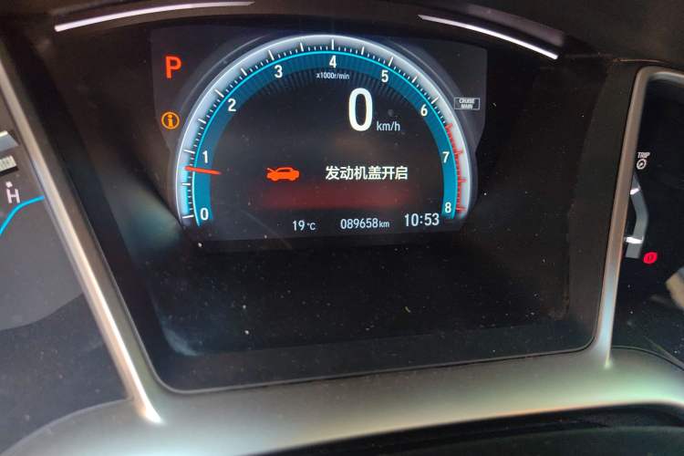 Used Honda Civic 2016 220TURBO CVT Prestige Edition