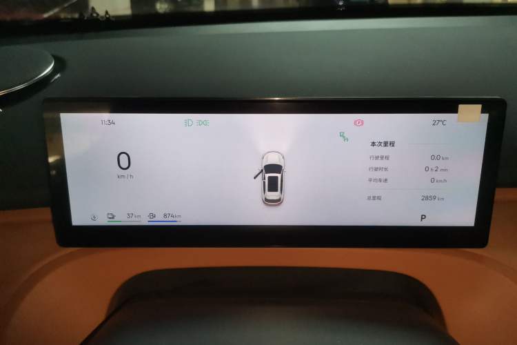 Used Geely Galaxy Xingjian 7 EM-i 2026 Model 135km Smart Navigation Version Instrument Cluster