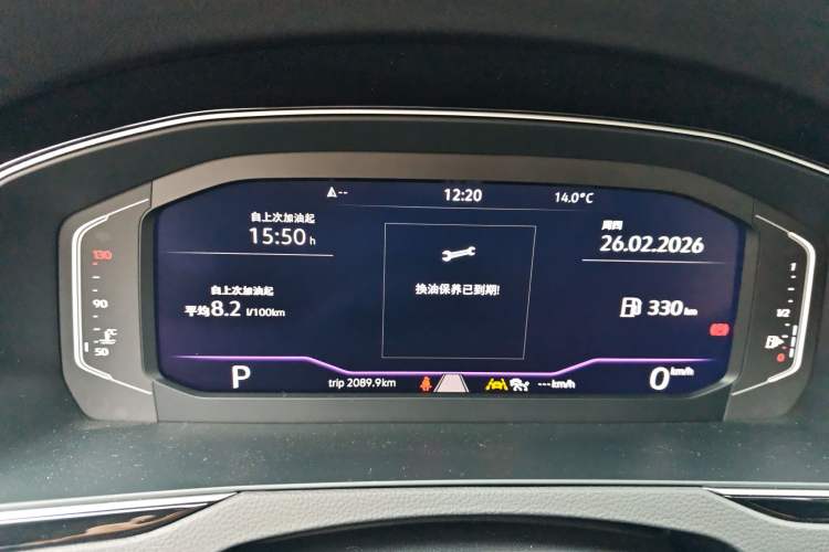 Used Volkswagen Magotan 2023 2 Million Units Commemorative Edition 330TSI DSG Luxury Version Instrument Cluster