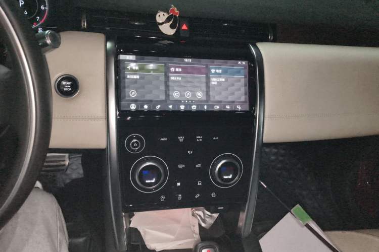 Used Land Rover Discovery Sport 2021 249 PS R-Dynamic HSE Luxury Custom Edition