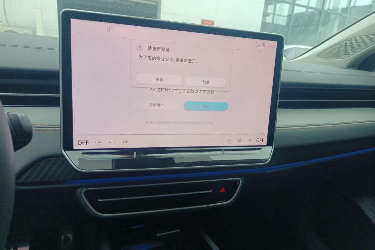 Used Volkswagen ID.7 VIZZION 2024 AIR model Audio And AC Panel