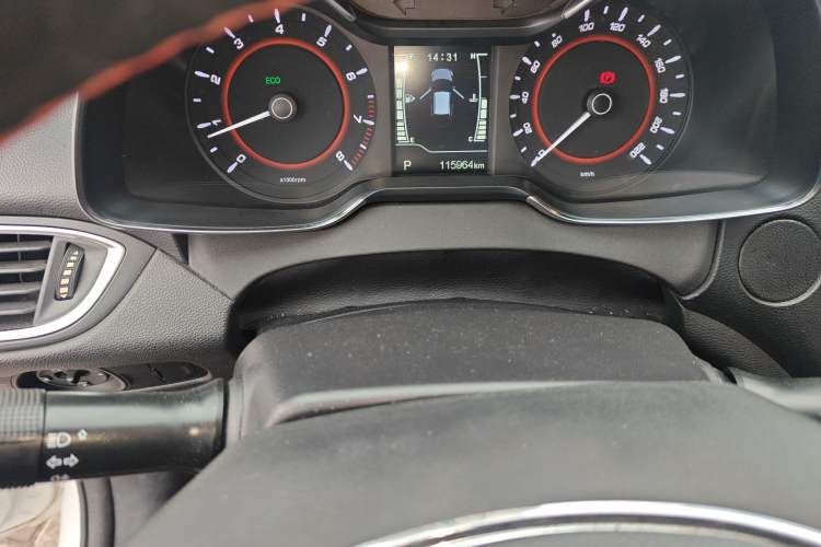 Used Chery Arrizo 5 2016 1.5L CVT Leading Edition