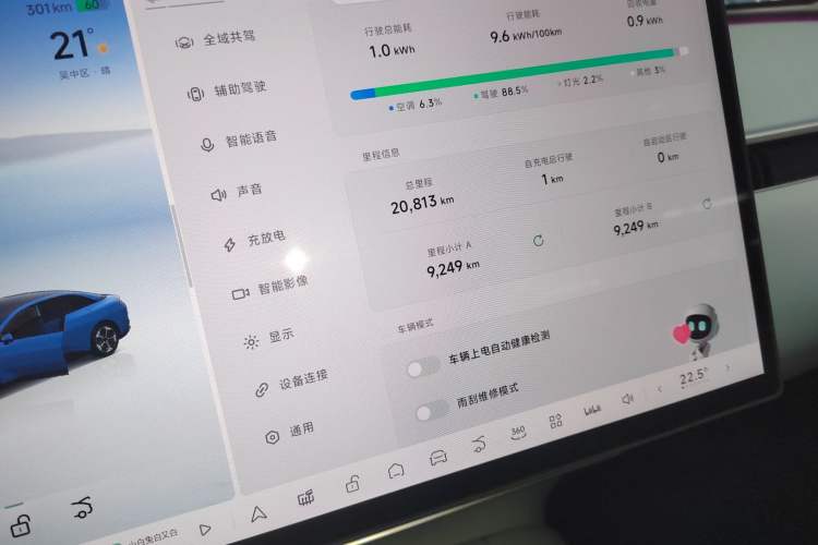 Used XPeng MONA M03 2024 620 with Ultra-Long Range
